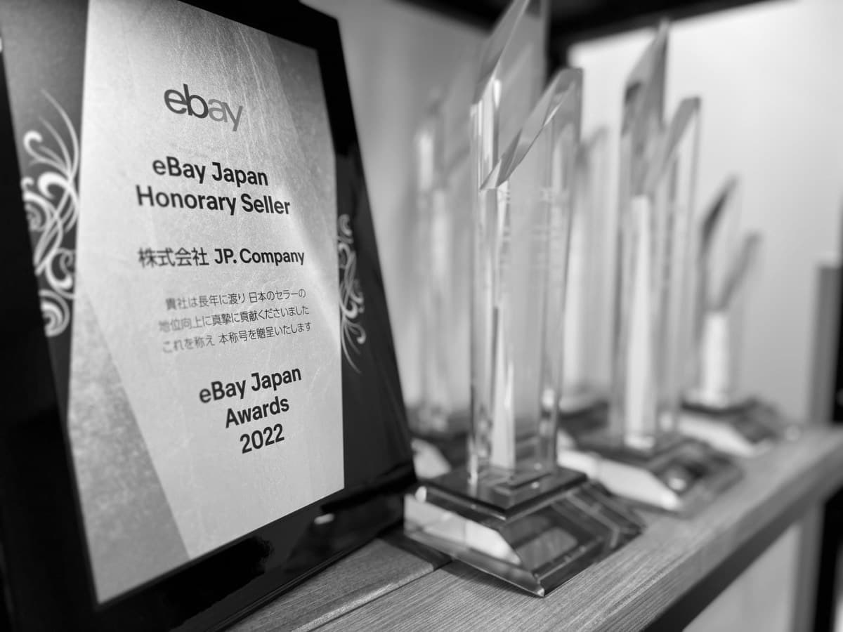 eBay Japan Honorary Seller — JP.Company Hall of Fame